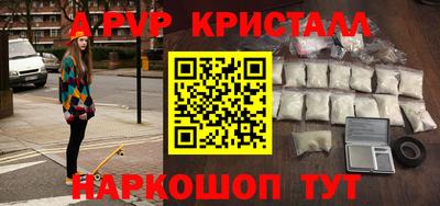 меф Конаково