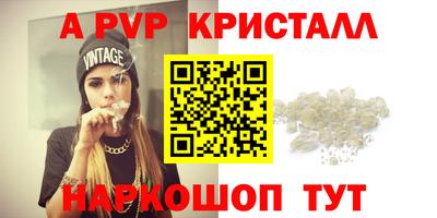 меф Конаково