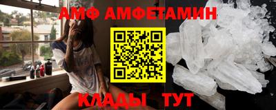 меф Конаково