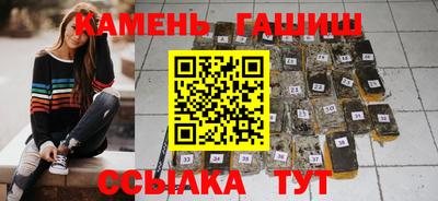 трава Будённовск