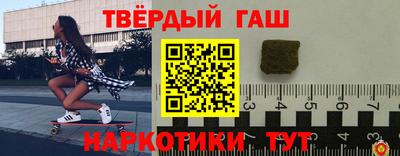 меф Конаково