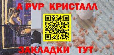 дживик Коммунар