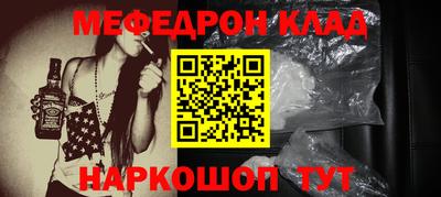 скорость Бузулук