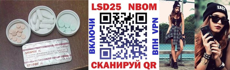 Лсд 25 экстази ecstasy  дарнет шоп  Новосибирск 