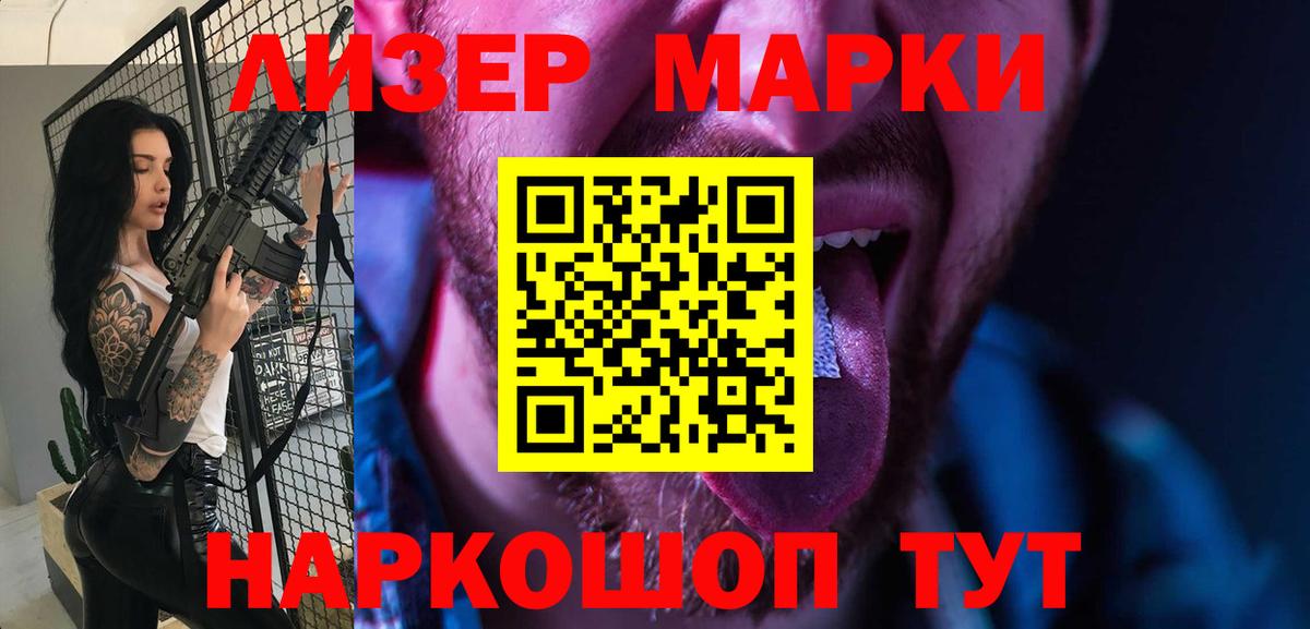 ГАШИШ  Новосибирск  Конопля  Меф кристаллы  Вход с VPN  А ПВП СК кристаллы 