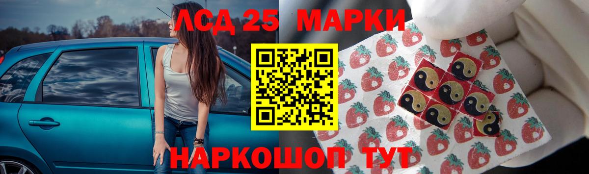 Лсд 25 экстази кислота  Лсд 25 экстази  Новосибирск  Лсд 25 экстази ecstasy 