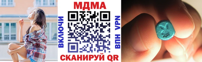 darknet наркотические препараты дарнет шоп Новосибирск MDMA кристаллы