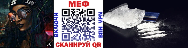 Меф 4 MMC  блэк спрут ссылки  Новосибирск  сколько стоит 