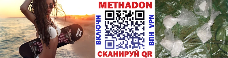 OMG как зайти как найти площадка как зайти МЕТАДОН мёд Новосибирск