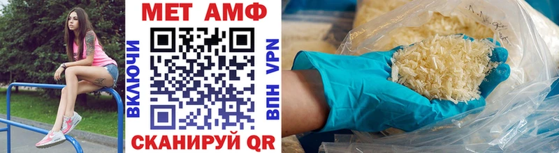 Первитин Декстрометамфетамин 99.9%  Новосибирск 