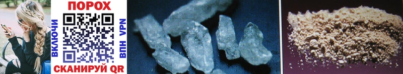 Первитин Methamphetamine Новосибирск