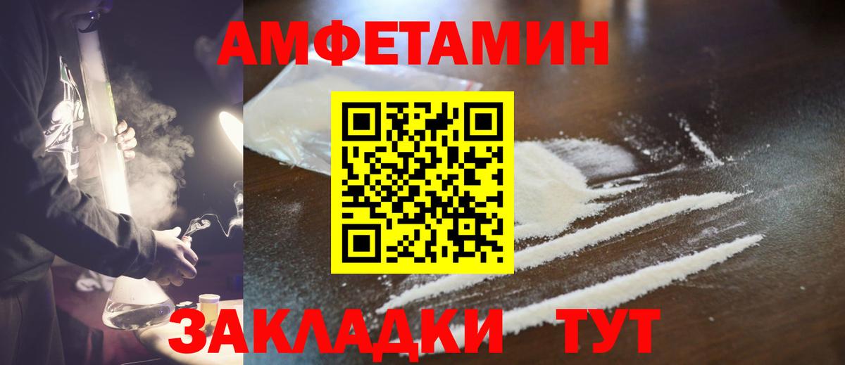 Первитин винт Новосибирск