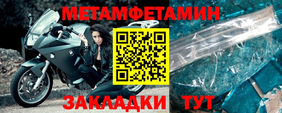 Бутират Новосибирск
