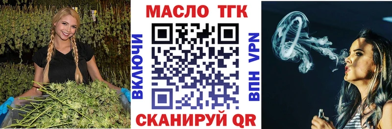 shop клад  Новосибирск  Дистиллят ТГК жижа 