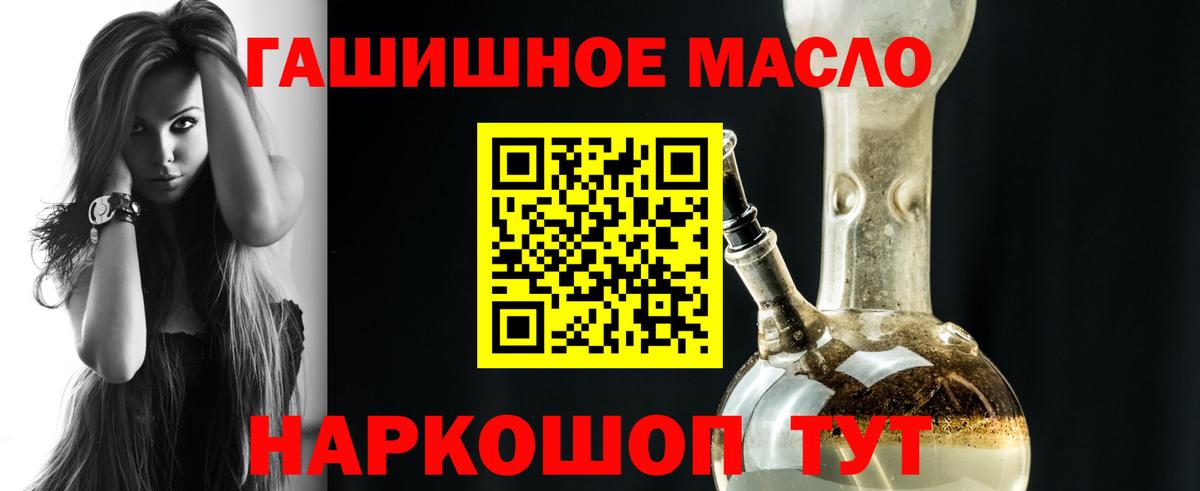 Новосибирск  Дистиллят ТГК Wax  ТГК вейп  MEGA как зайти  Вход с VPN  наркошоп 
