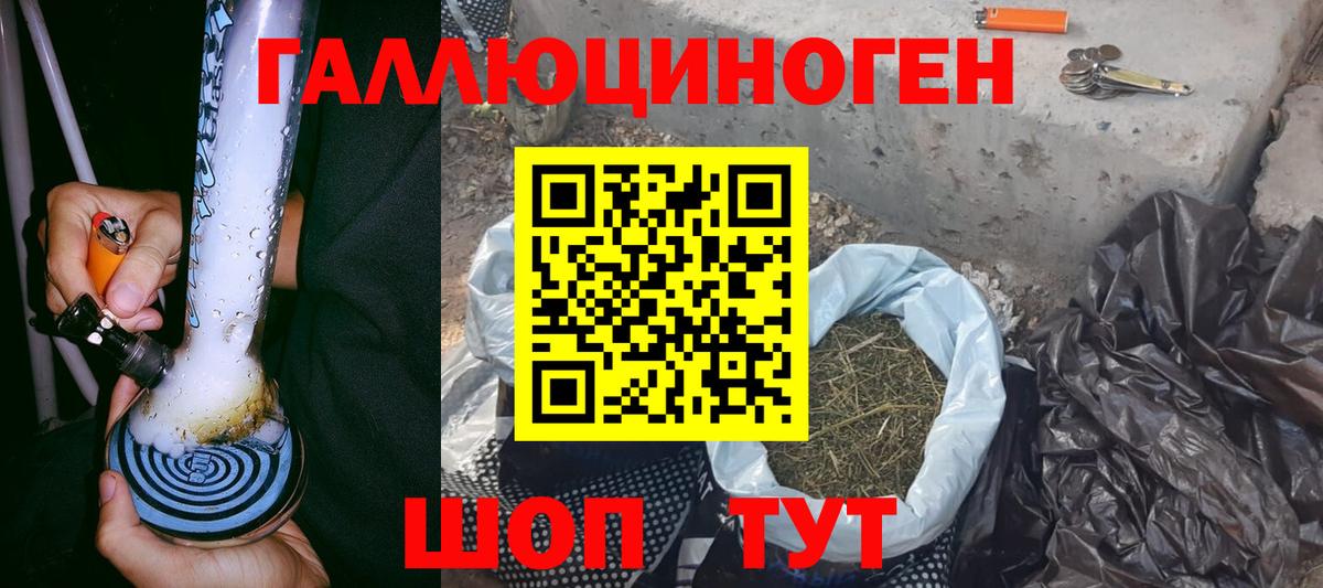 Новосибирск  Галлюциногенные грибы Magic Shrooms  Псилоцибиновые грибы Cubensis  Вход с VPN 