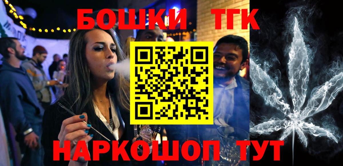 Марихуана ГИДРОПОН Новосибирск