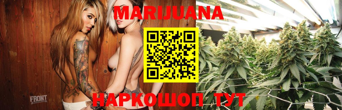 Каннабис OG Kush  МАРИХУАНА марихуана  Новосибирск 